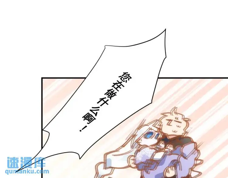 第3话 庇护57