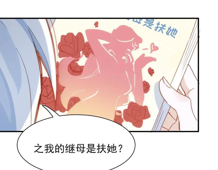 第30话 赚钱真不容易57