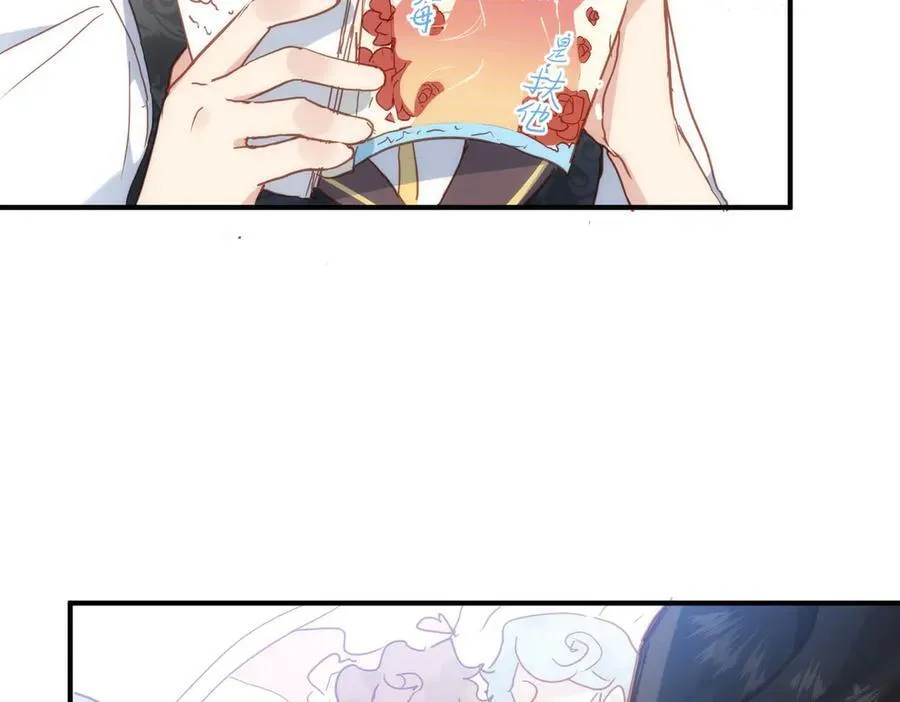 第31话 传说中的爹味男39