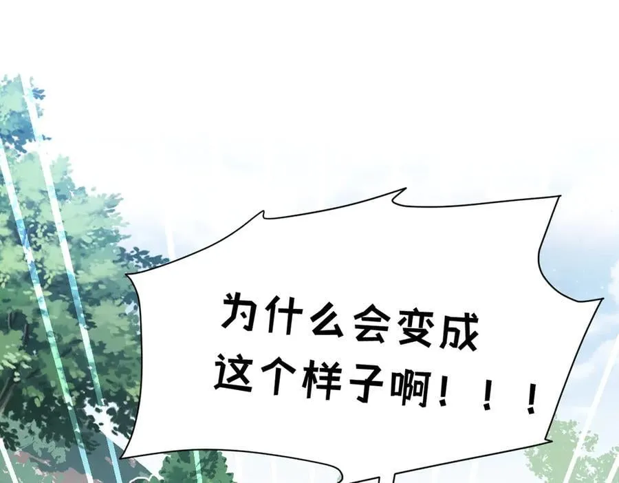 第39话 被遗忘的梦想34