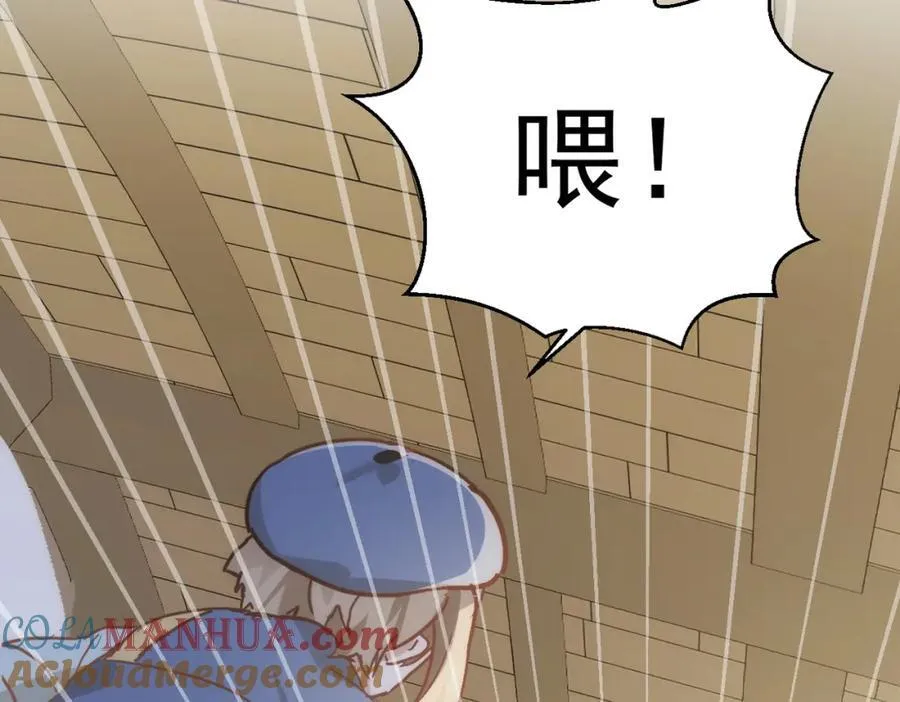 第20话 请跟我结婚！116