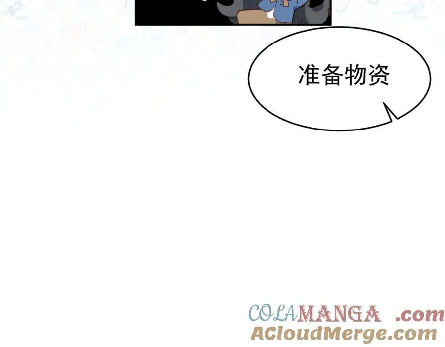 第39话 被遗忘的梦想32