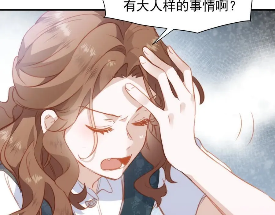 第21话 才不要悲伤的故事54