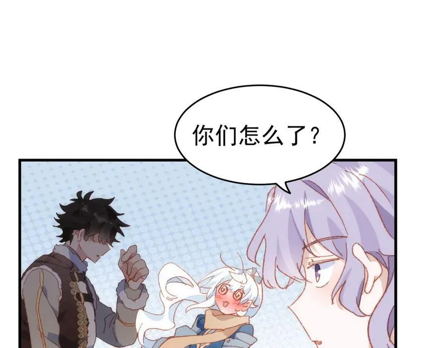 第36话 性情大变？！86