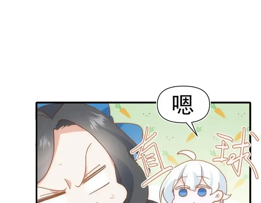 第15话 直球出击85