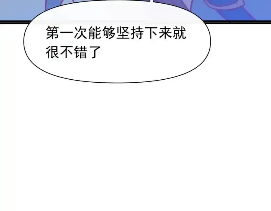 第19话 他的脸真的很凶55