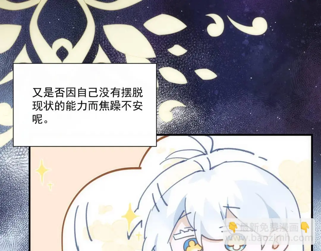 第2话 ·逃家75