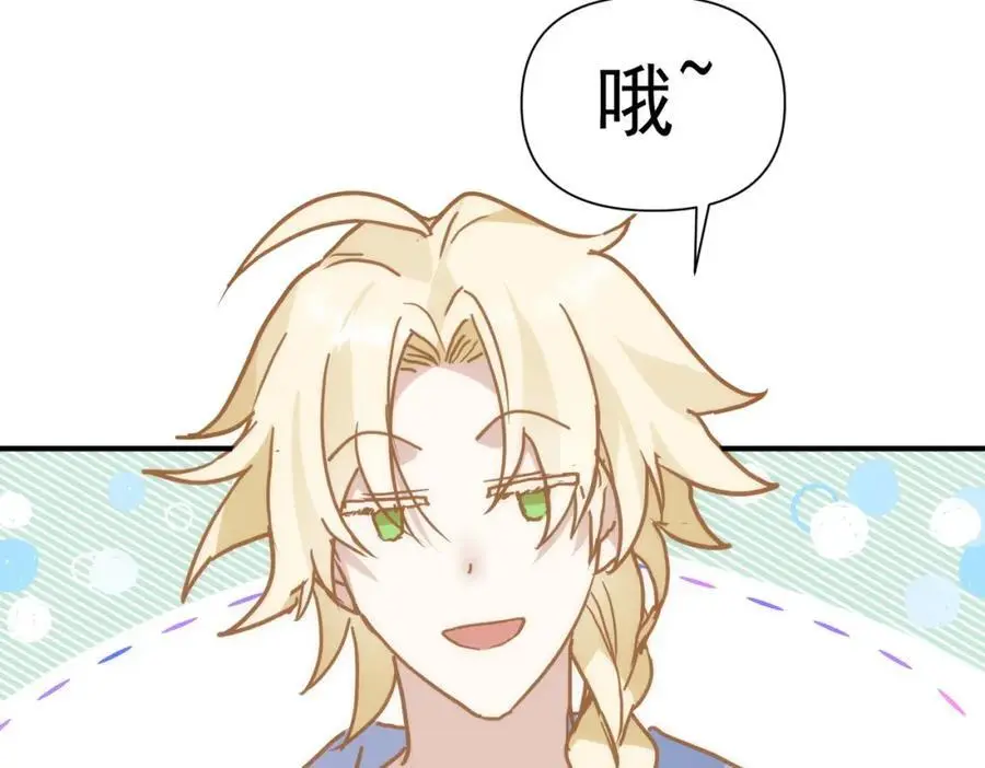 第14话 比想象中还要没用99