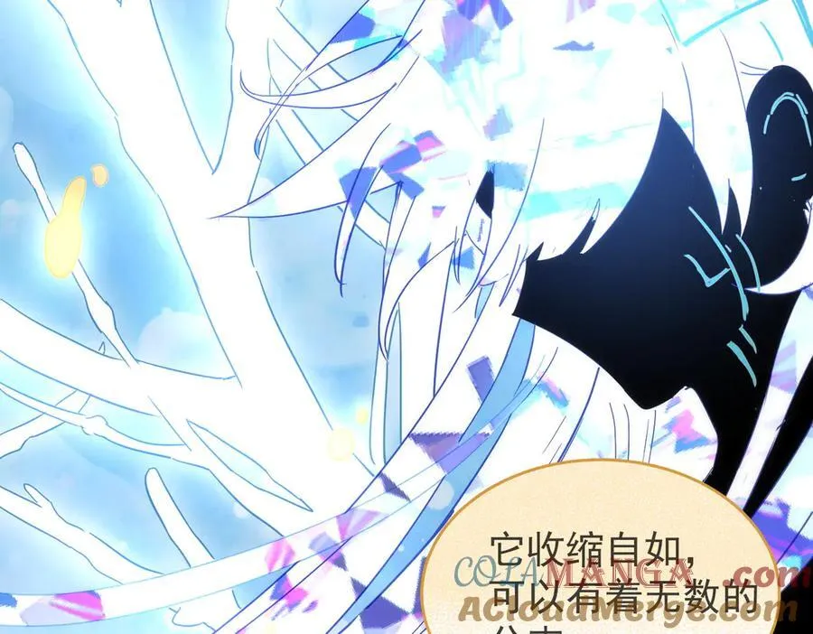 第28话 治愈术升级！100