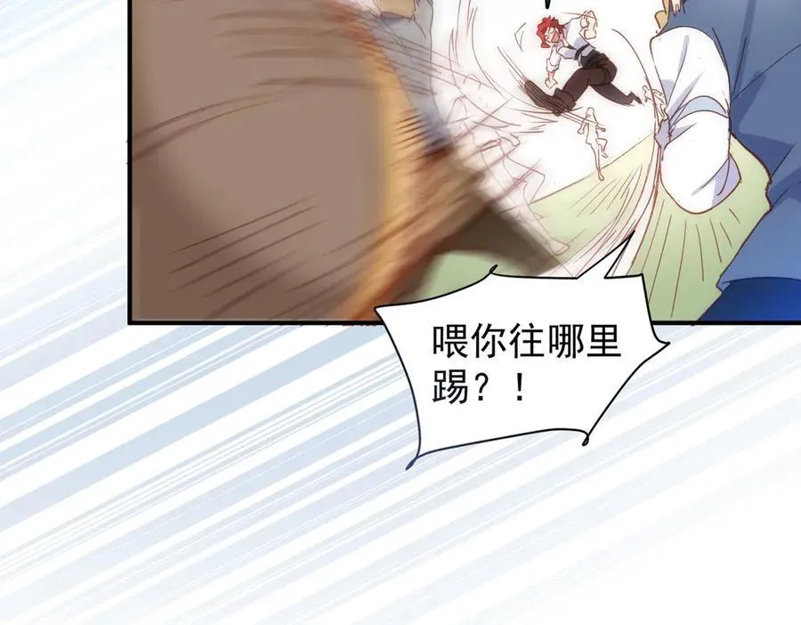 第33话 脑壳嗡嗡的109