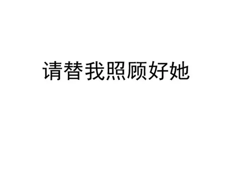第4话 旅途开启38