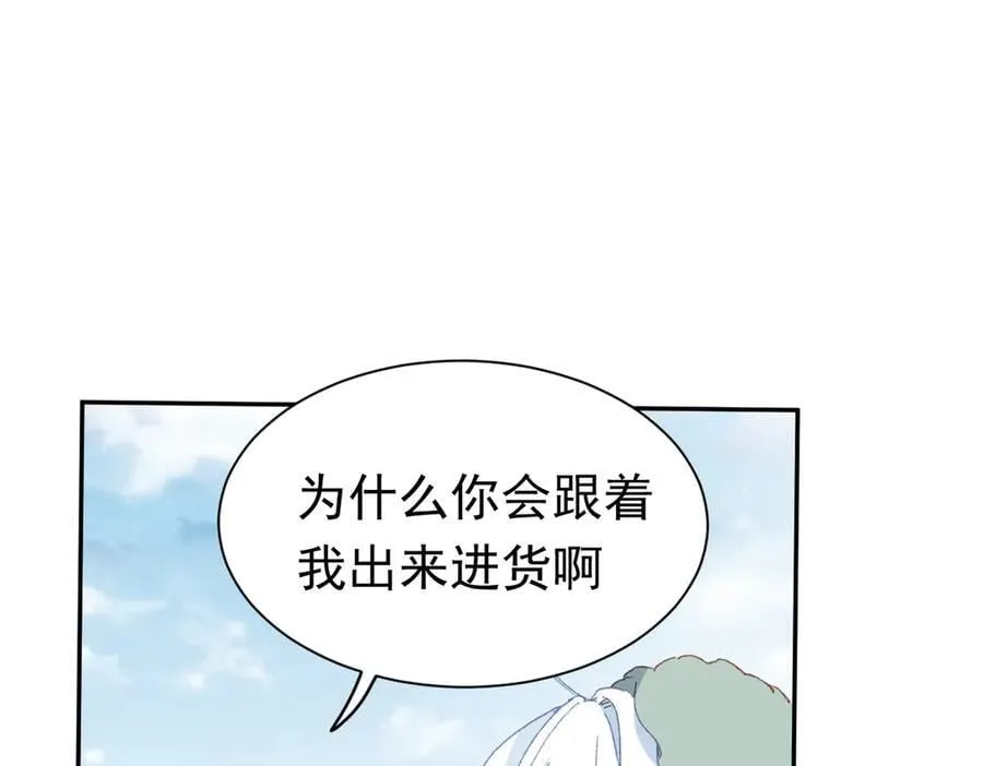 第39话 被遗忘的梦想69