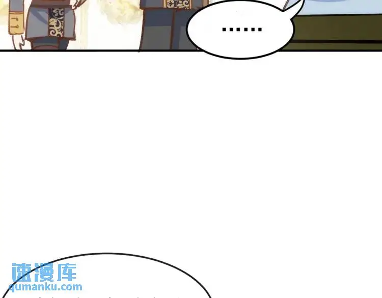 第4话 旅途开启8