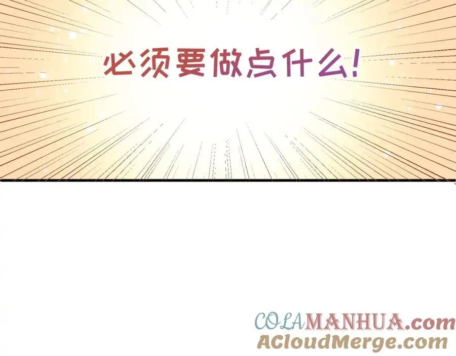 第14话 比想象中还要没用60