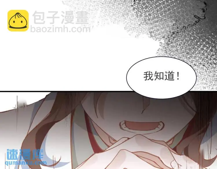 第3话 庇护121
