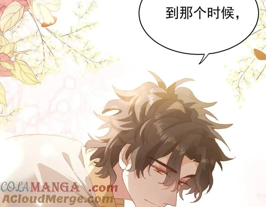 第37话 泛起涟漪112