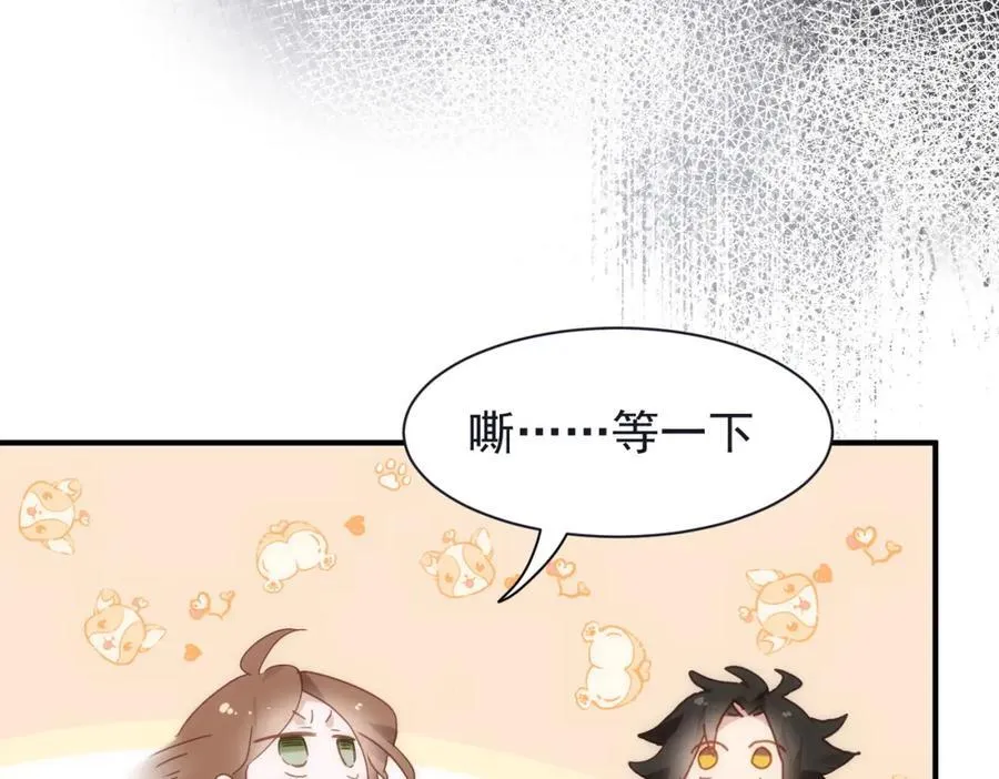 第21话 才不要悲伤的故事110