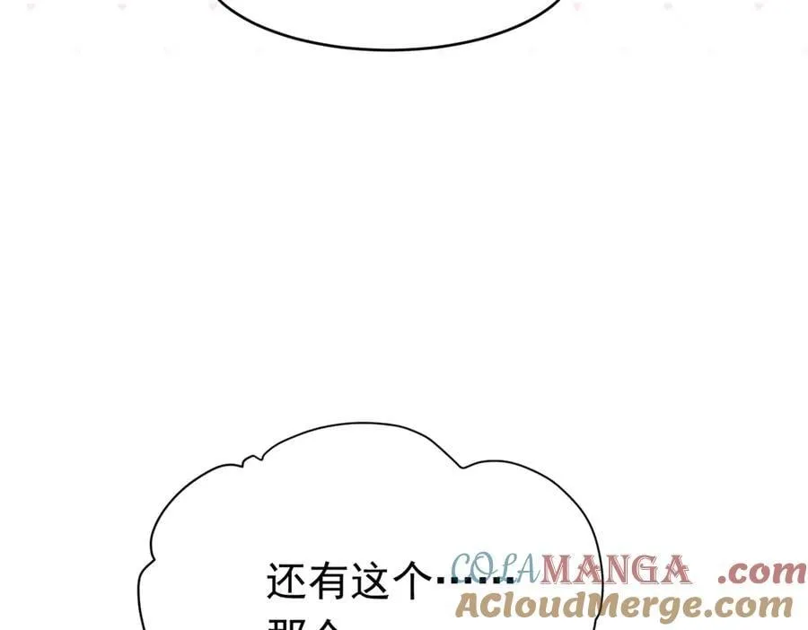 第37话 泛起涟漪80