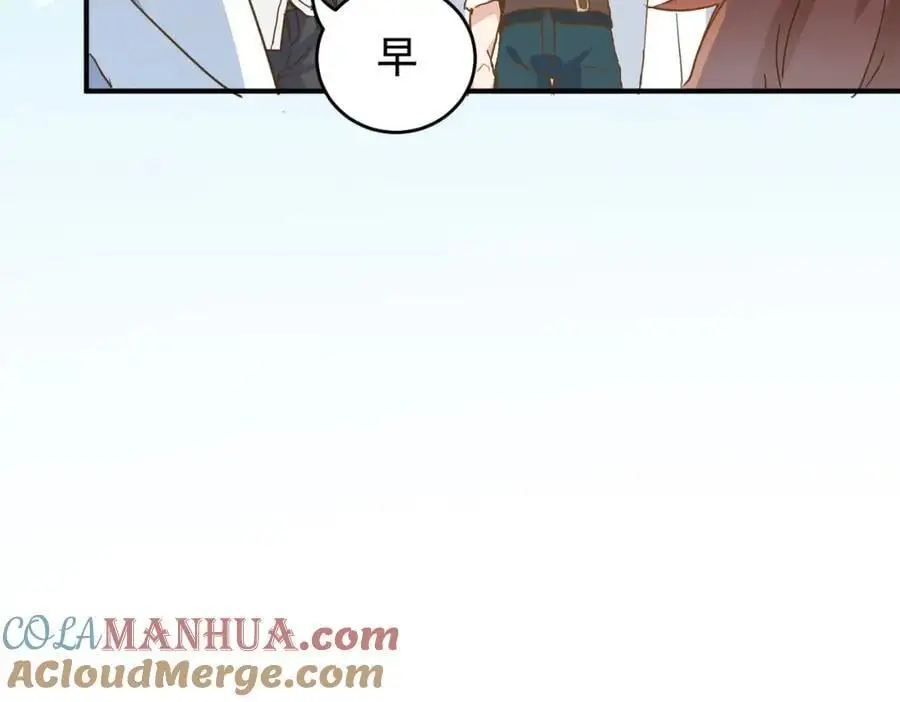 第10话 你们才刚认识几天！4