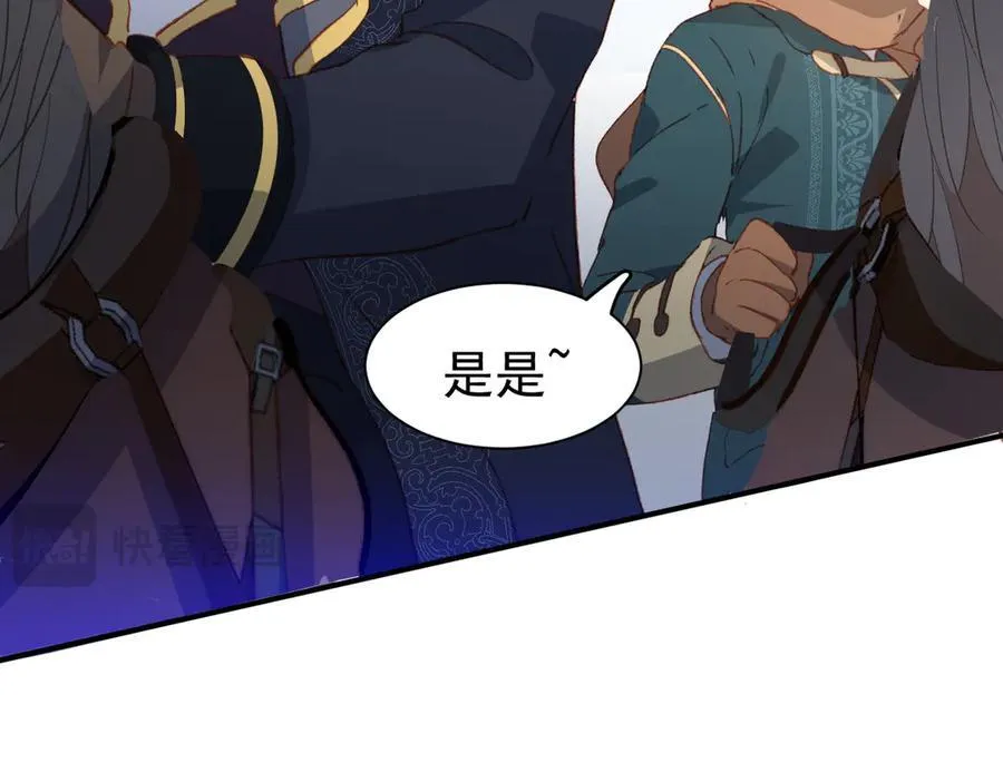 第39话 被遗忘的梦想59