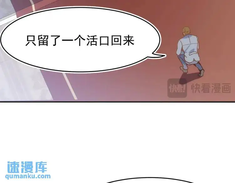 第11话 遇袭125