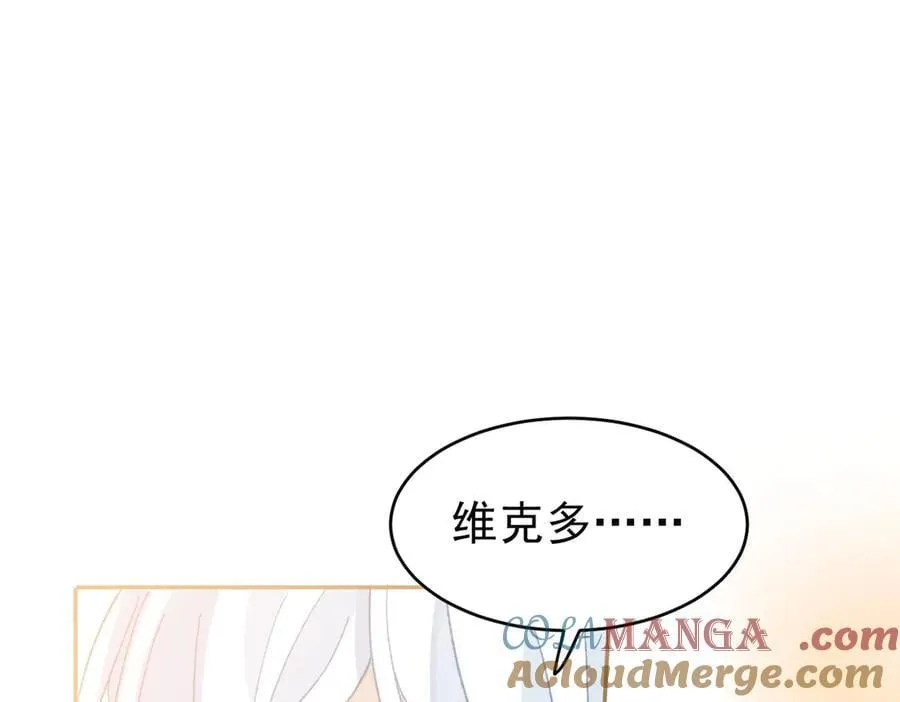 第37话 泛起涟漪36