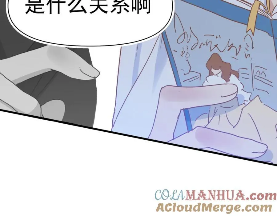 第20话 请跟我结婚！96