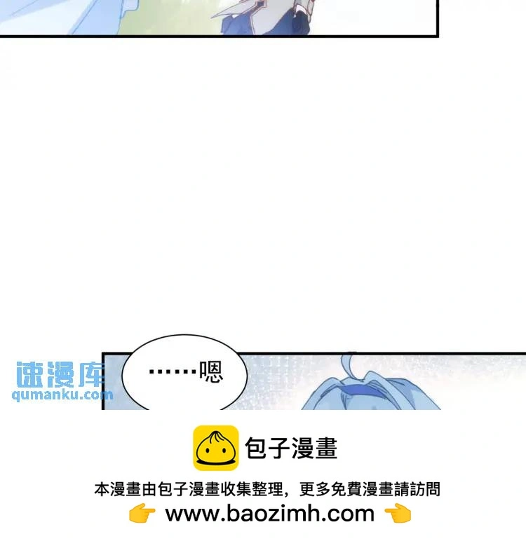 第4话 旅途开启99