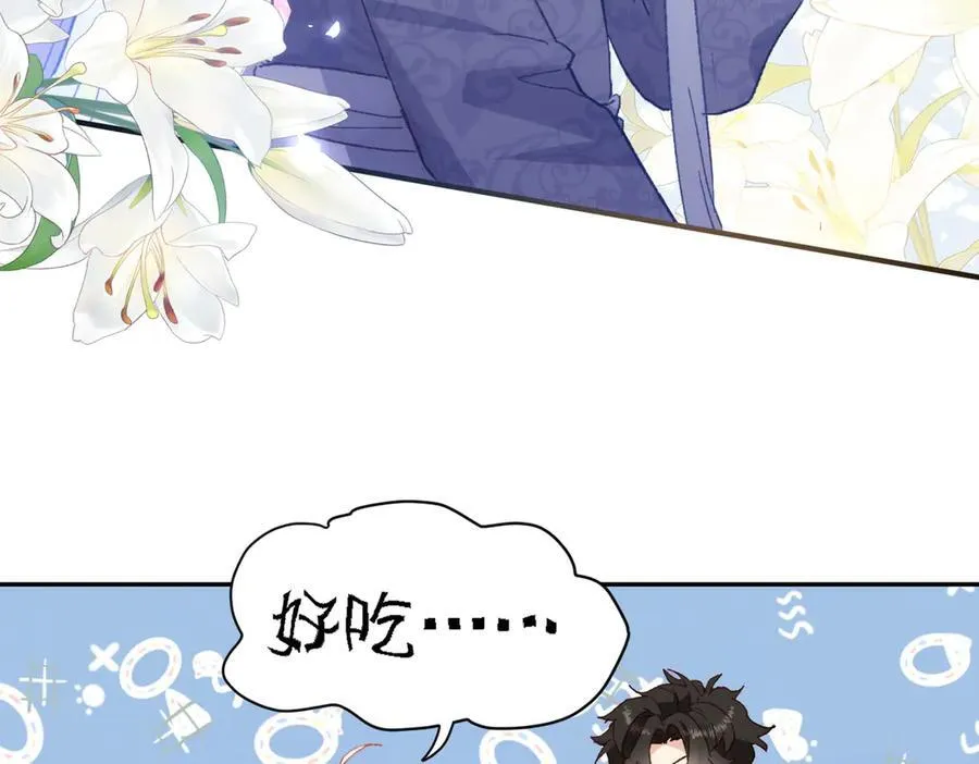 第38话 焦躁78