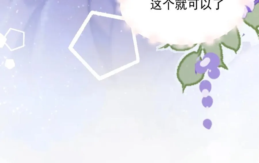 第26话 礼物51