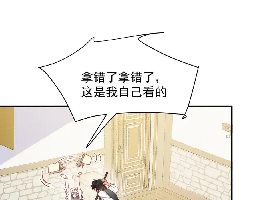 第31话 传说中的爹味男41