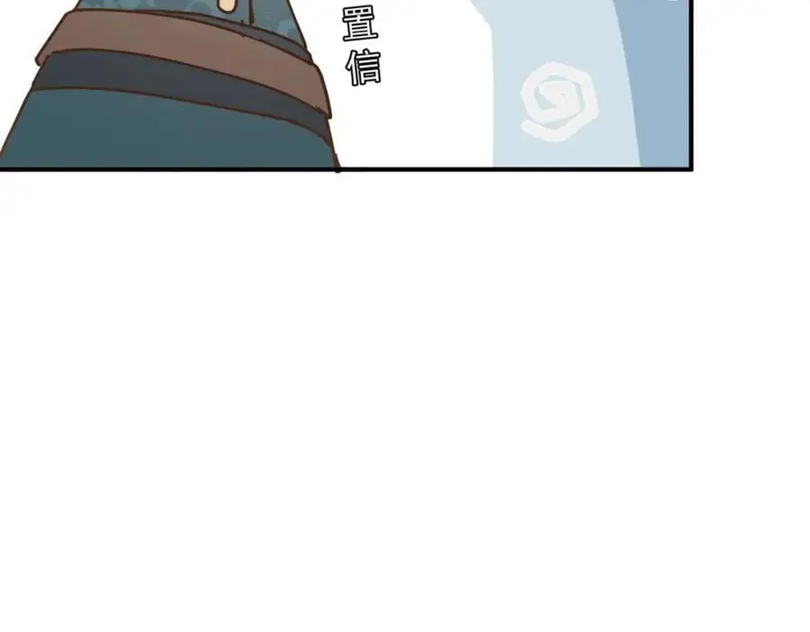 第10话 你们才刚认识几天！45