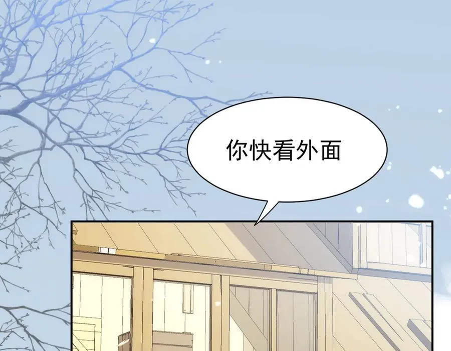 第35话 下雪啦5