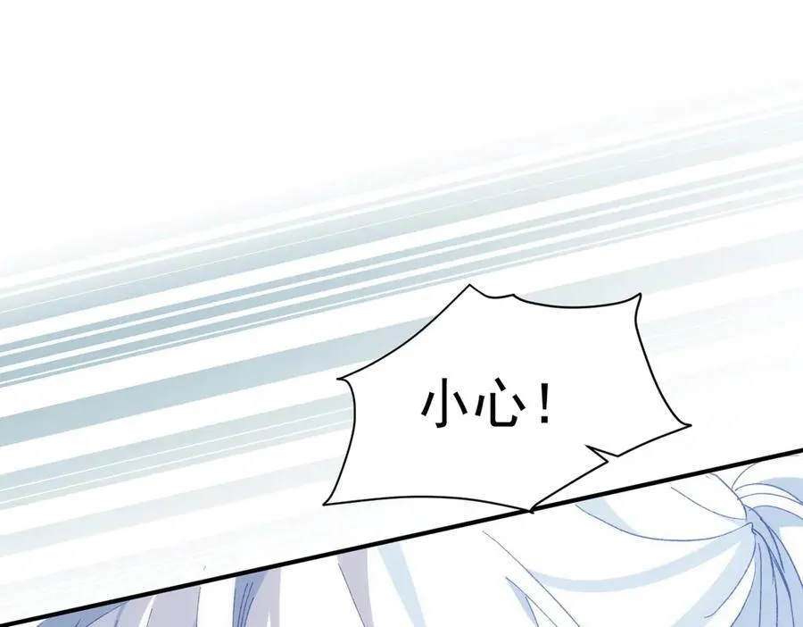 第36话 性情大变？！9