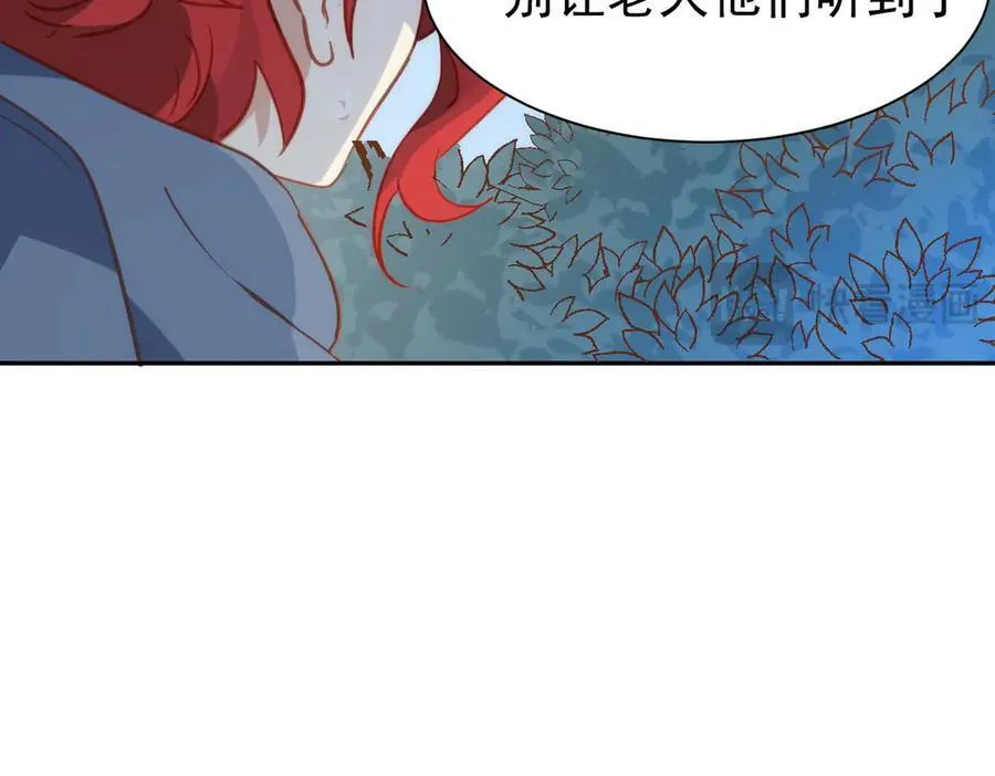 第35话 下雪啦98