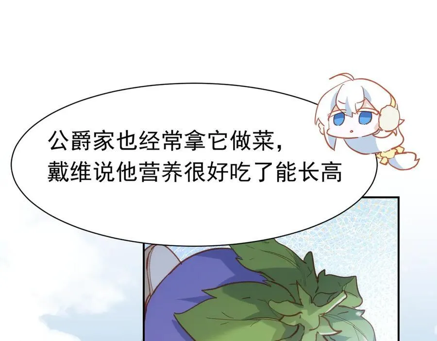 第35话 下雪啦46