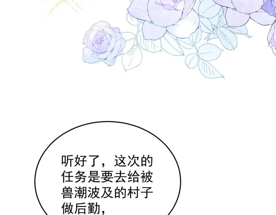 第27话 任务41