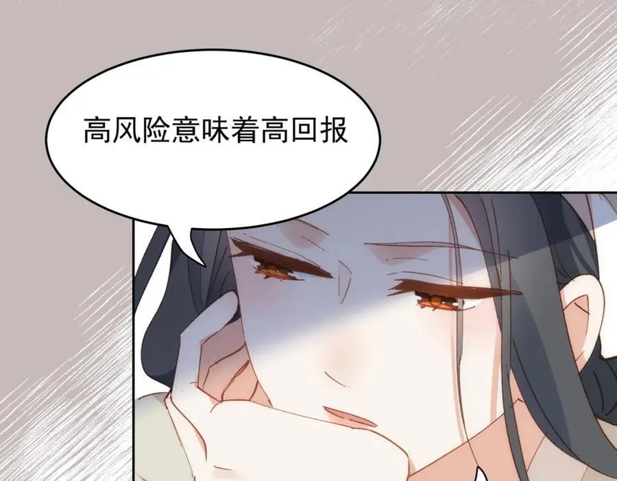 第27话 任务59