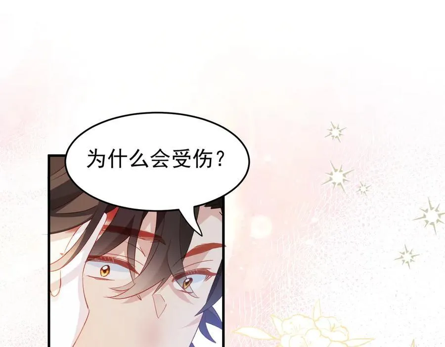 第34话 团长自爆卡车47