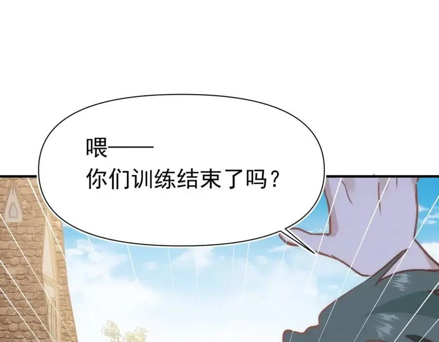 第16话 混乱的一天103