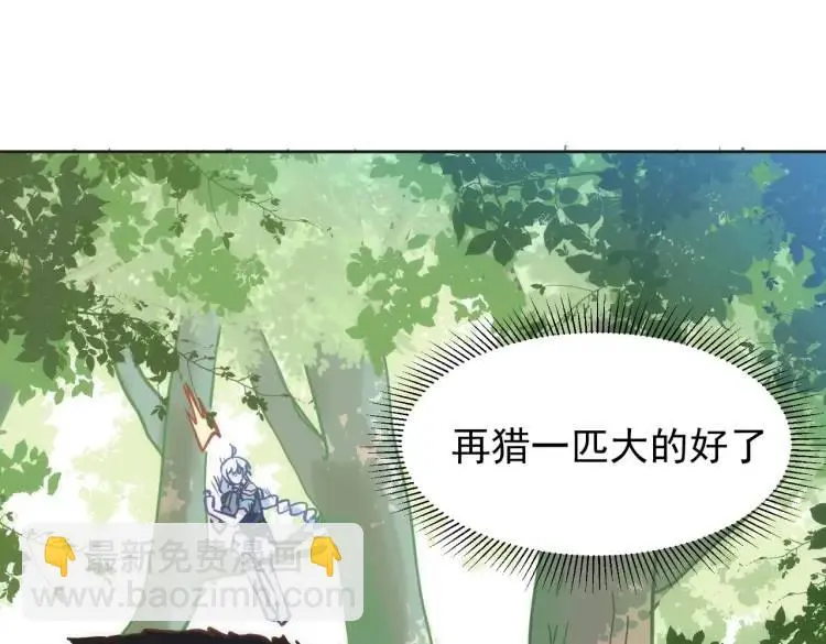 第8话 累赘12