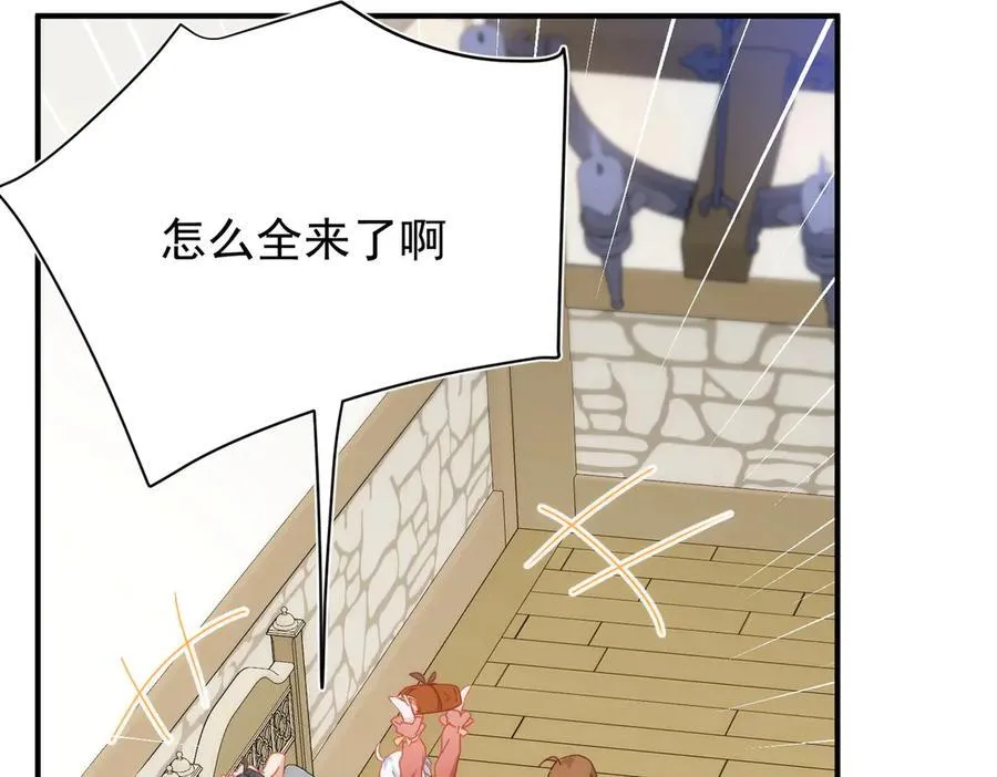 第32话 要贴贴101
