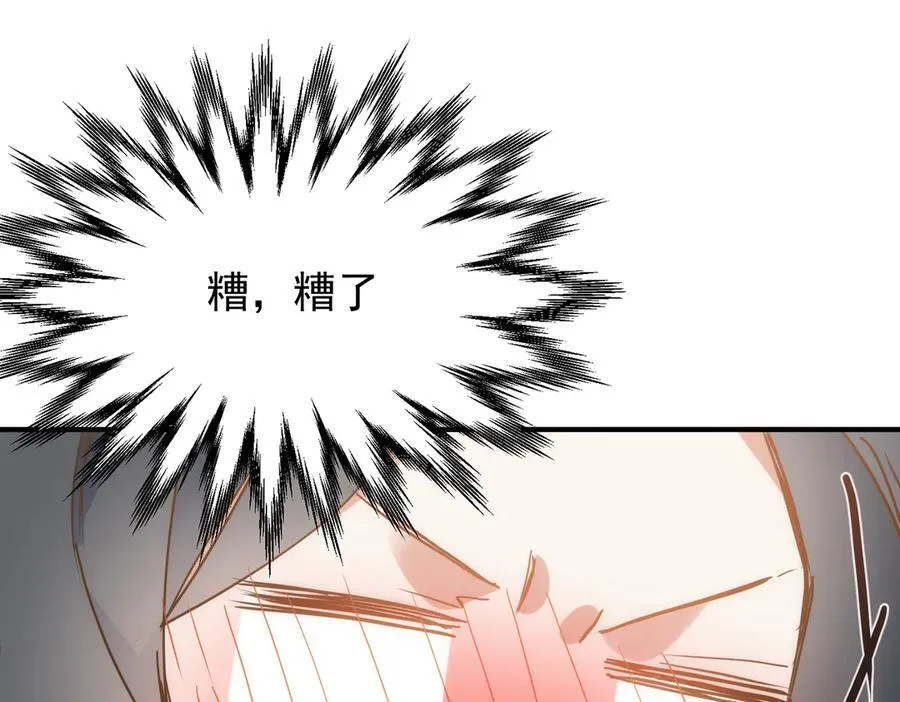 第32话 要贴贴39