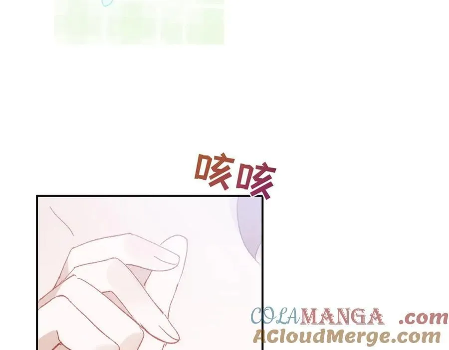 第37话 泛起涟漪8