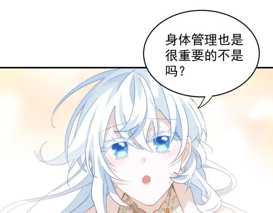 第34话 团长自爆卡车58