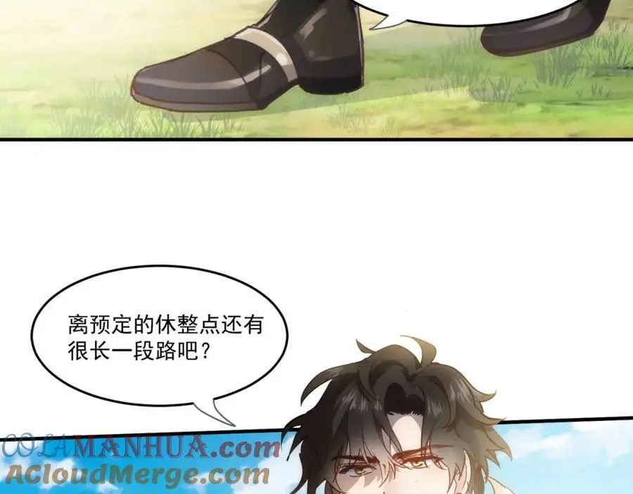 第5话 凶巴巴的团长42