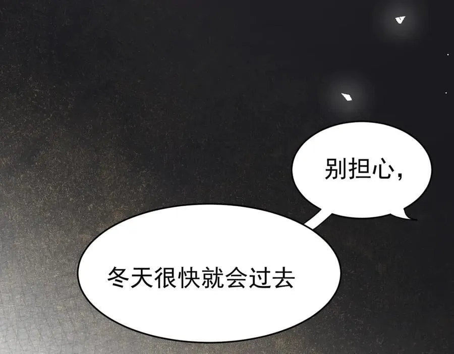 第37话 泛起涟漪109