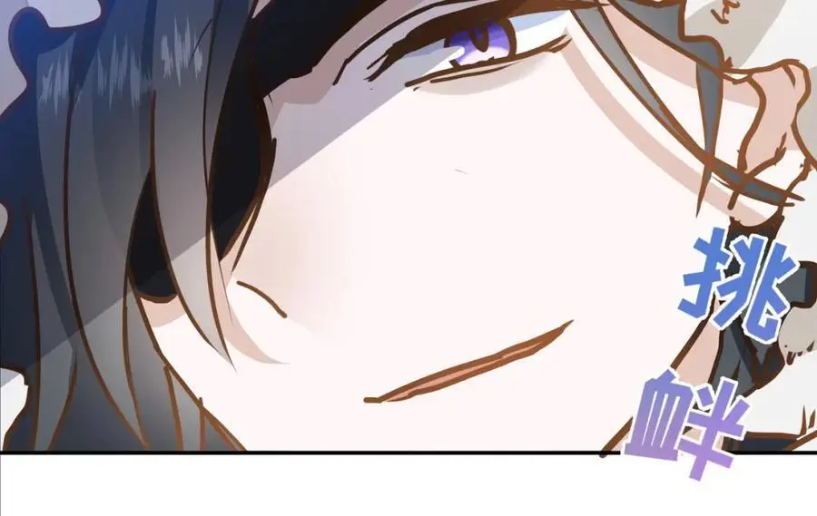 第9话 你别过来啊！94