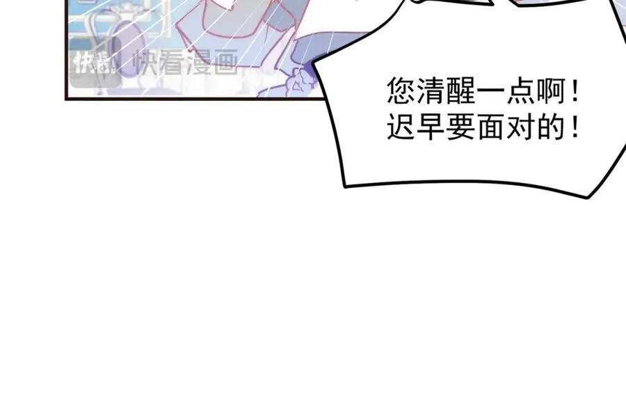 第26话 礼物103