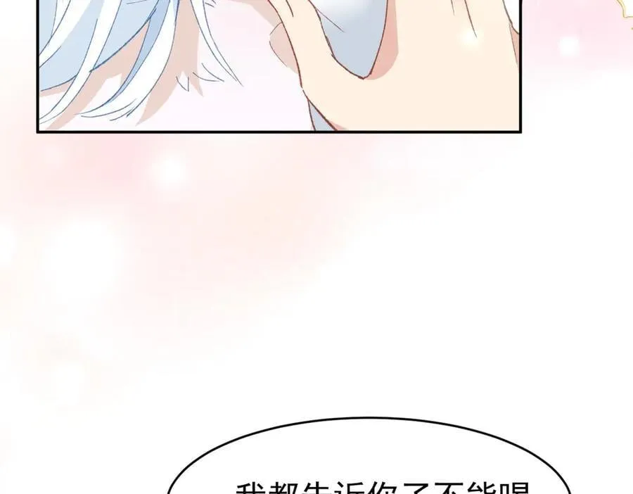第37话 泛起涟漪69